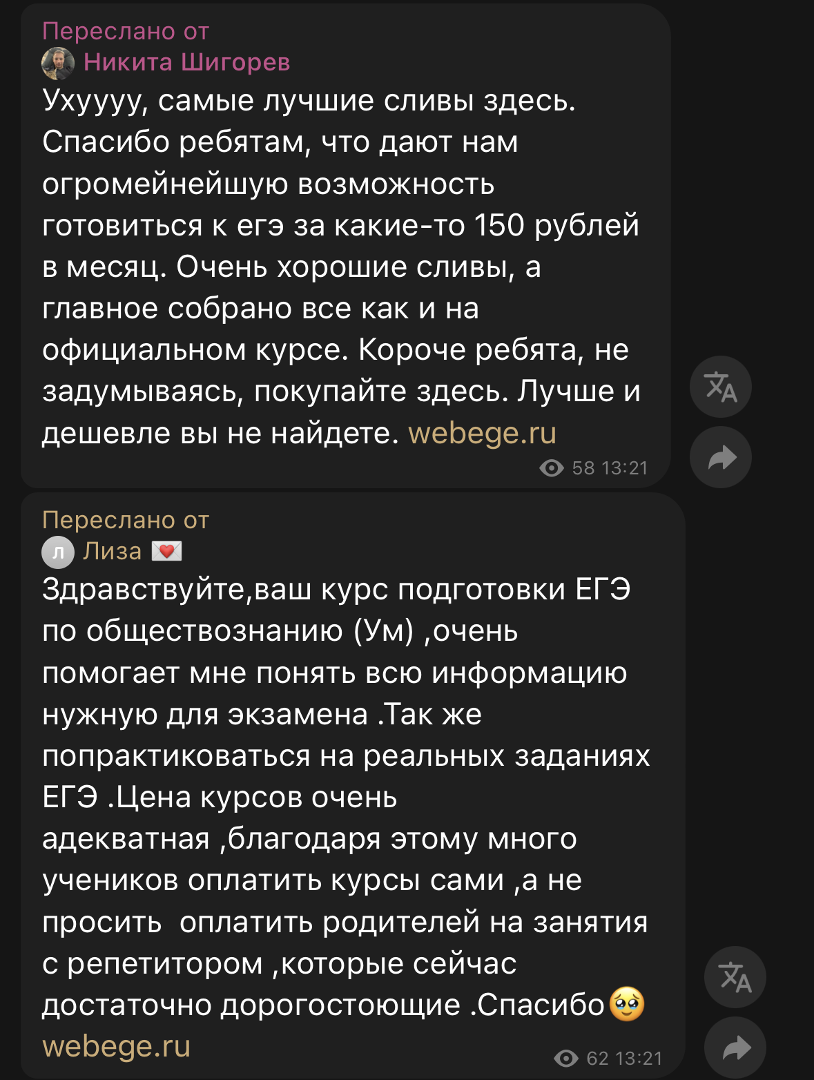 Отзыв 10