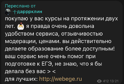 Отзыв 5