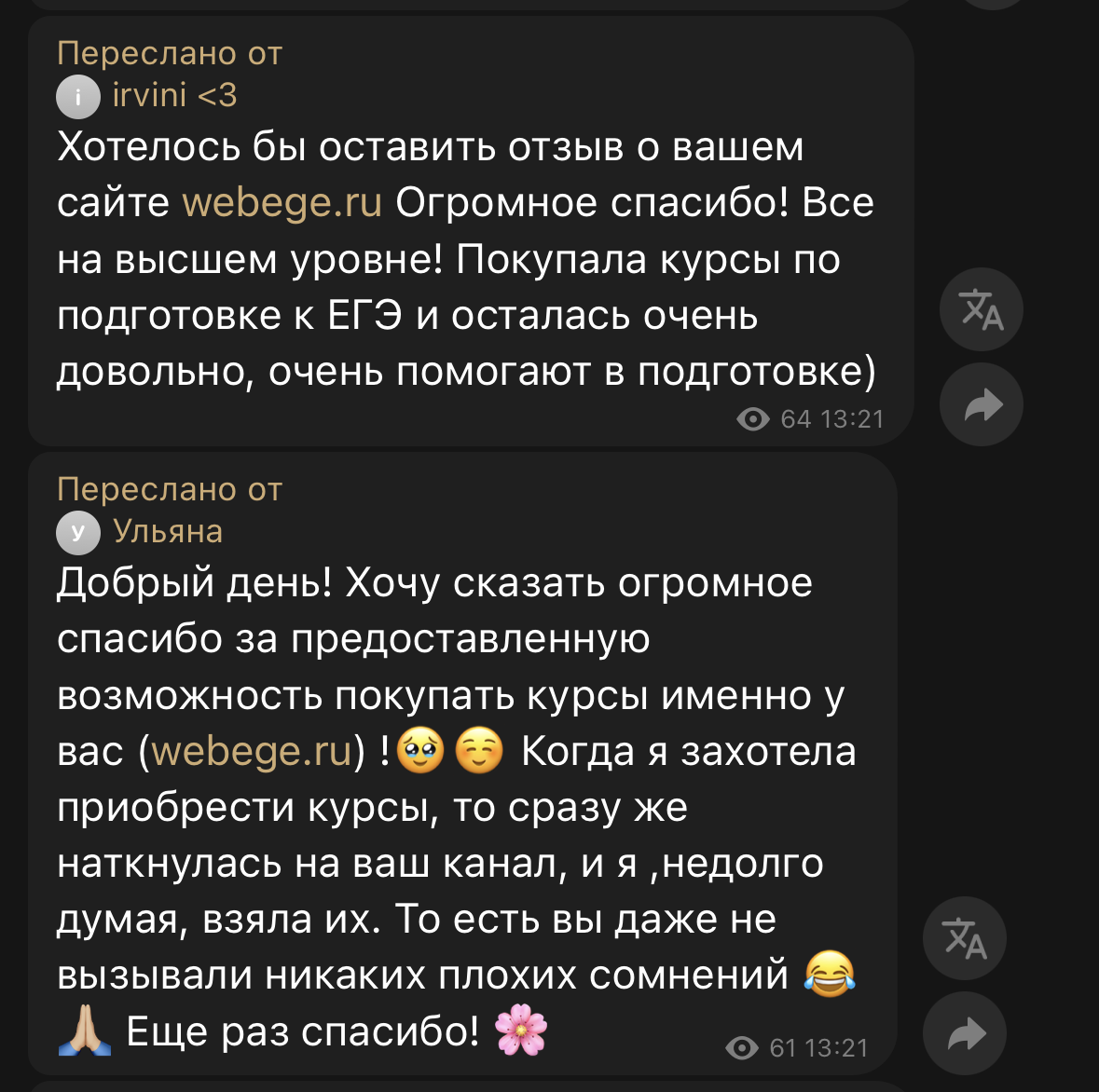 Отзыв 9